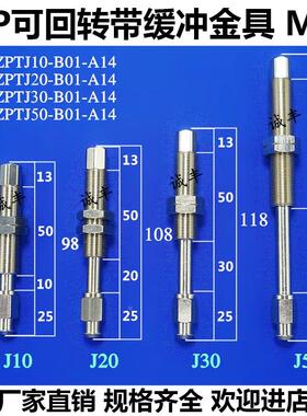 SMC真空吸盘带缓冲金具支架 ZPTK10/20/30/50-B01-A14金具吸盘组