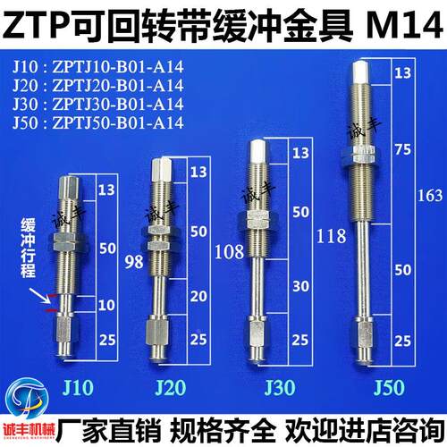 SMC真空吸盘带缓冲金具支架 ZPTK10/20/30/50-B01-A14金具吸盘组
