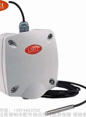 CAREL/卡乐通用有源温度传感器ASET030000 ASET030001 ASET030002