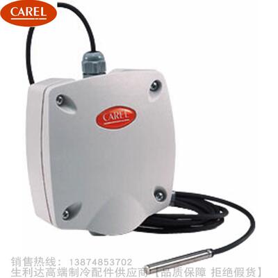 CAREL/卡乐通用有源温度传感器ASET030000 ASET030001 ASET030002
