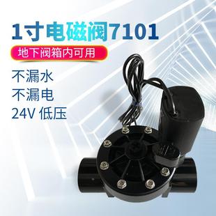 美时精选1寸1.5寸2寸24V电磁阀流量控制器阀自动控制阀灌溉工具