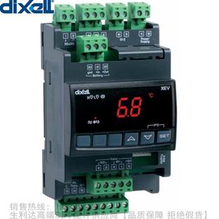 dixell 5N1C0 帝思小精灵步进式 电子蓬胀阀驱动器XEV32D