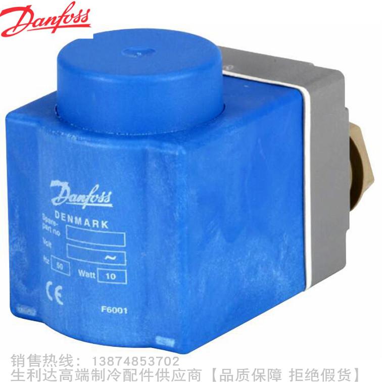 Danfoss/丹佛斯电磁阀线圈BE型BE230AS BE380AS BE220BS BE230CS