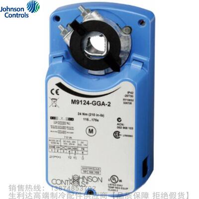 Johnson Controls/江森执行器M9124-AGA AGC GGA GGC ADA-2/1N