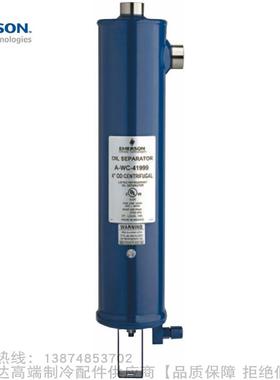 EMERSON/艾默生油分离器A-WC41777 41999 6181111 6181313 OUB4