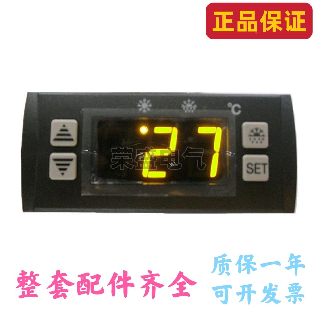 尚方SF-122B温控器冰柜冷柜展示柜温度控制器风机压缩机温控仪30A