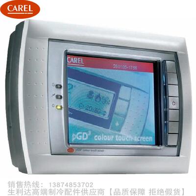 CAREL/卡乐终端PGD2000F00 PGD3000F00 PGD2000W00 PGD3000W00