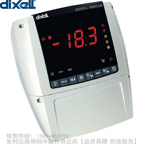 dixell/帝思COOLMATE冷库控制器XLR130-5N0C2 XLR170-5N1C2 5N1C3