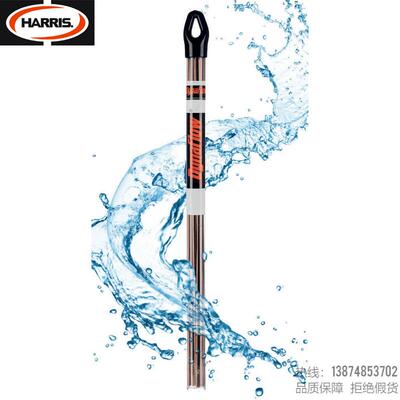 HARRIS/哈利斯Dynaflow戴勒福高银焊条紫黄青铜金属釺焊焊接焊料