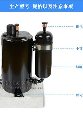 HIGHLY/R410A基站用压缩机ASH232SV-C8LV