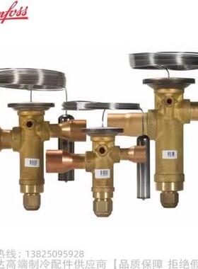Danfoss/丹佛斯R22固定流口热力膨胀阀TGEX7.5 TGEX11 TDEX