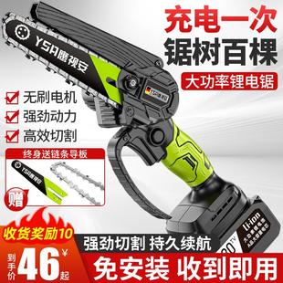 锂电伐木锯手电锯电链锯户外锯树神器 电锯家用小型手持锯柴充电式