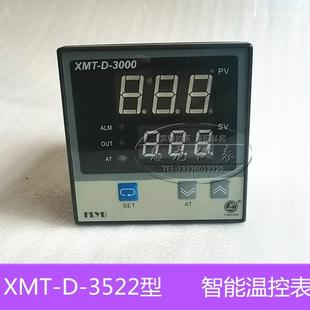 PT100型温控仪 上海飞龙 智能温控器 XMTD 温控表 3522智能控制仪