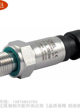 CAREL/卡乐压力传感器SPKT00D8C0 SPKT00H8C0