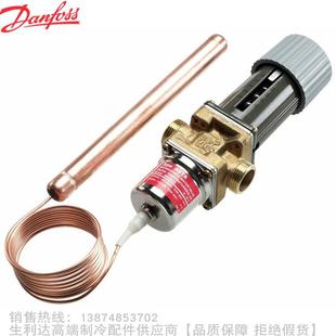 丹佛斯温度控制水阀AVTA20 Danfoss