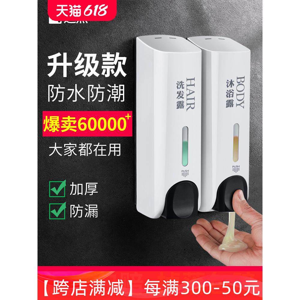 皂液器瓶按压免打孔壁挂式挂墙壁洗手液酒店宾馆洗发水沐浴露盒子,包装,其它包装袋,淘宝优惠券,粉丝福利购,淘宝优惠卷