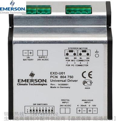 EMERSON/艾默生电子蓬胀阀通用控制器驱动模块EXD-U01代码804750