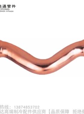 AOTONG/奥通紫铜管件过桥弯头单承口5085-12 14 15 16 18 22