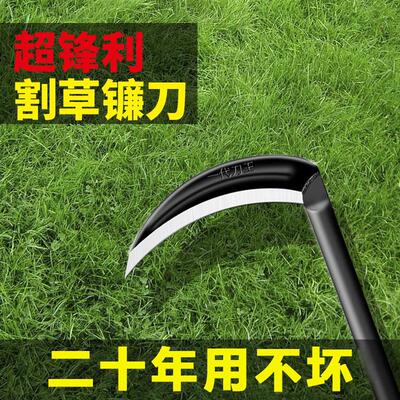 德国进口镰刀割草刀农用户外除草神器长柄锰钢手工锻打锄草小连刀