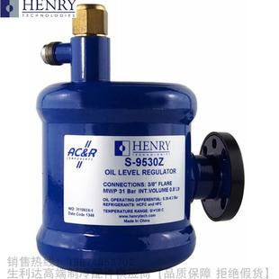 9191A 油位調(diào)節(jié)器S HENRY 9530E 9130 亨利可調(diào)式 9530Z替換S