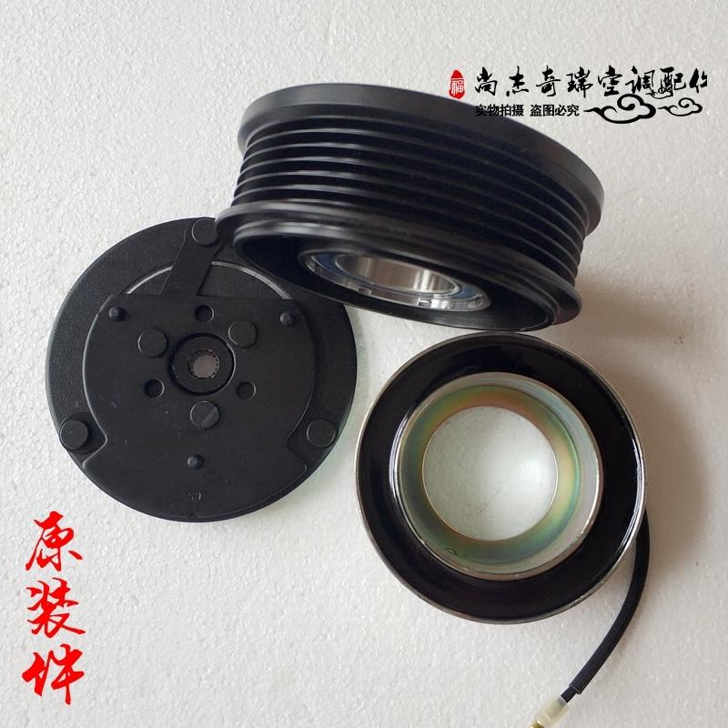 奇瑞开瑞K50K60凯翼V3空调电磁离合器 压缩机轴承 泵头原厂三件套