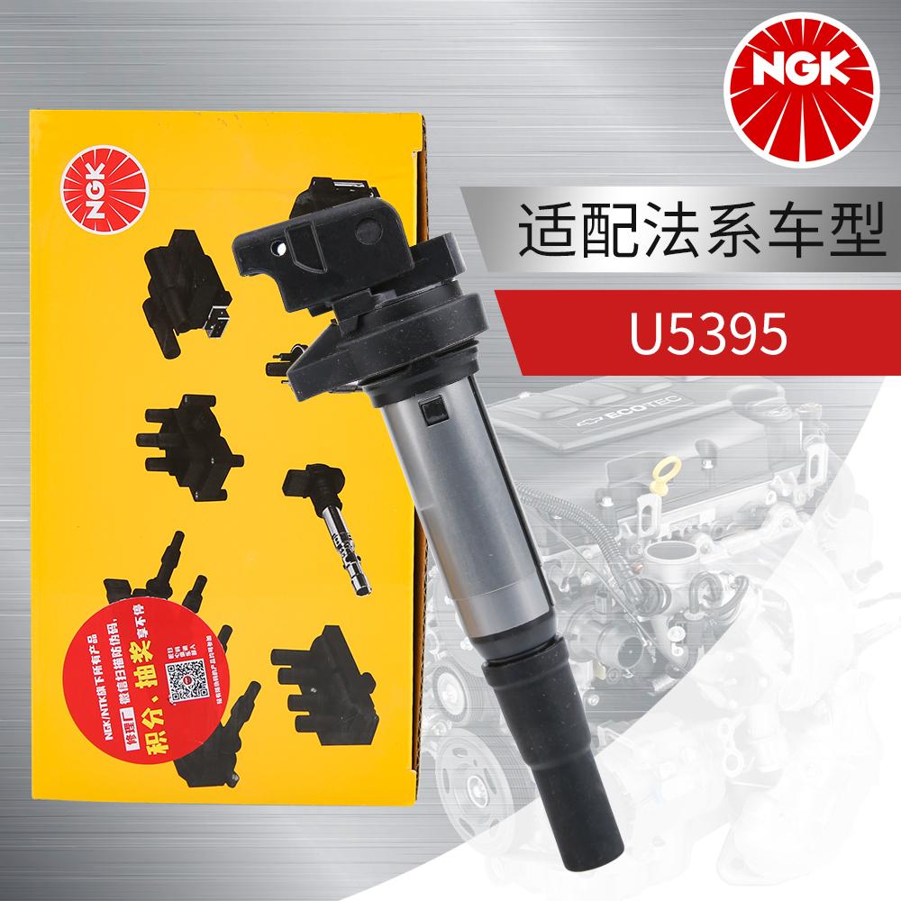 NGK适配标致408标志508 308点火线圈C4世嘉C4L C5汽车高压包1.6T