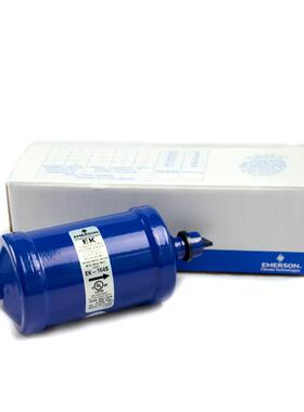 艾默生EK配件压缩干燥制冷过滤器空调制冷164冰箱过滤器 085S164S
