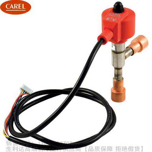 CAREL/卡乐电子膨胀阀E2V03 05 09 11 14 18 24USF00 10 20