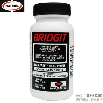HARRIS/哈利斯Bridgit Paste Flux无铅焊料液态糊状助焊剂焊膏
