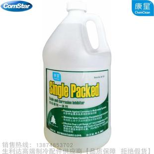 康星Single 376 Packed阻垢缓蚀一体剂90 377 375 ComStar