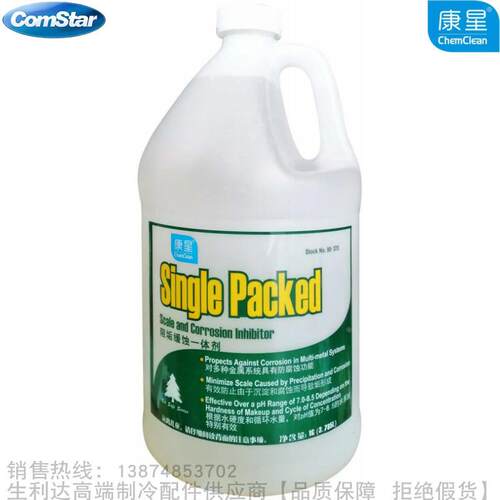 ComStar/康星Single Packed阻垢缓蚀一体剂90-375 90-376 90-377