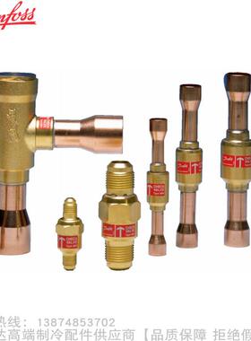 Danfoss/丹佛斯止逆阀单向阀NRV6s NRV10s NRV12s NRV16s NRV19s