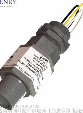 HENRY/亨利120V液位开关S-9400 S-9400-1 S-9400A S-9400A-1