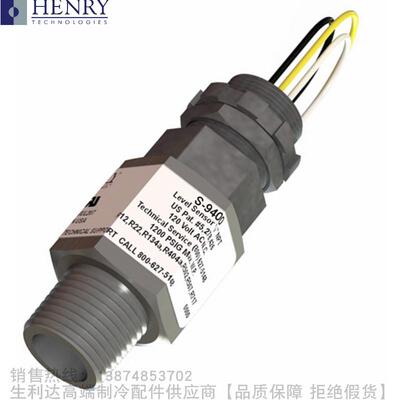 HENRY/亨利120V液位开关S-9400 S-9400-1 S-9400A S-9400A-1