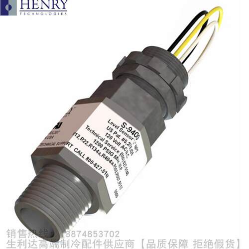 HENRY/亨利120V液位开关S-9400 S-9400-1 S-9400A S-9400A-1