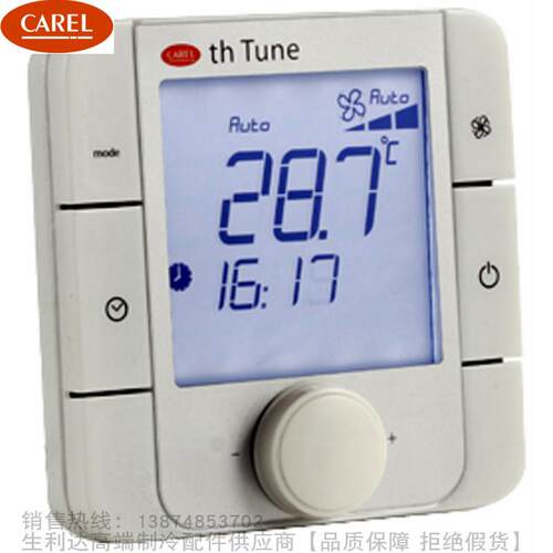 CAREL/卡乐th-Tune空调电子控制器ATCM001AD0/CD0 ATAM001AD0/CD0