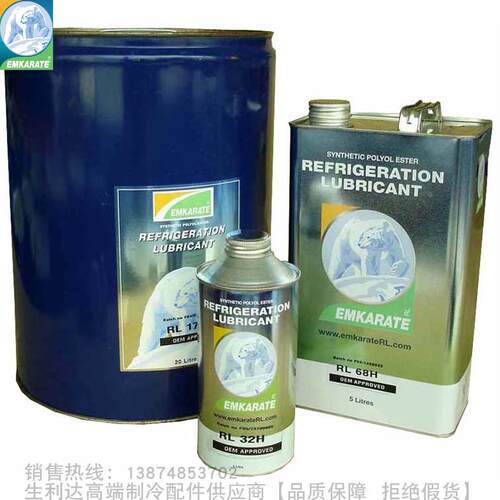 冰熊冷冻油RL32H/68H/170H/220H/3MAF中央空调机组润滑油冷冻机油
