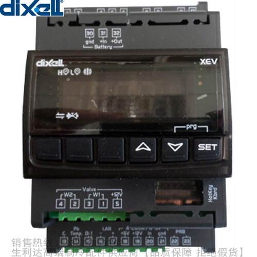 dixell/帝思小精灵电子膨胀阀驱动器XEV22D-1N1C0 1N0F0 1P1C0