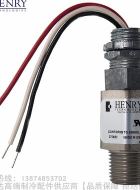 HENRY/亨利24V液位开关S-9424 S-9424-1 S-9424A S-9424A-1