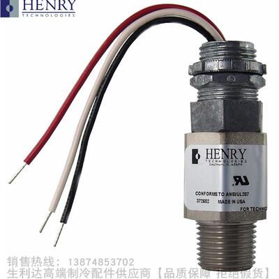 HENRY/亨利24V液位开关S-9424 S-9424-1 S-9424A S-9424A-1