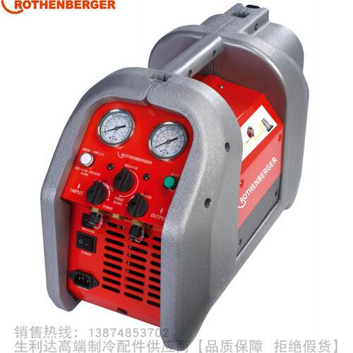 ROTHENBERGER/罗森博格双缸冷媒回收机ROREC PRO货号168606