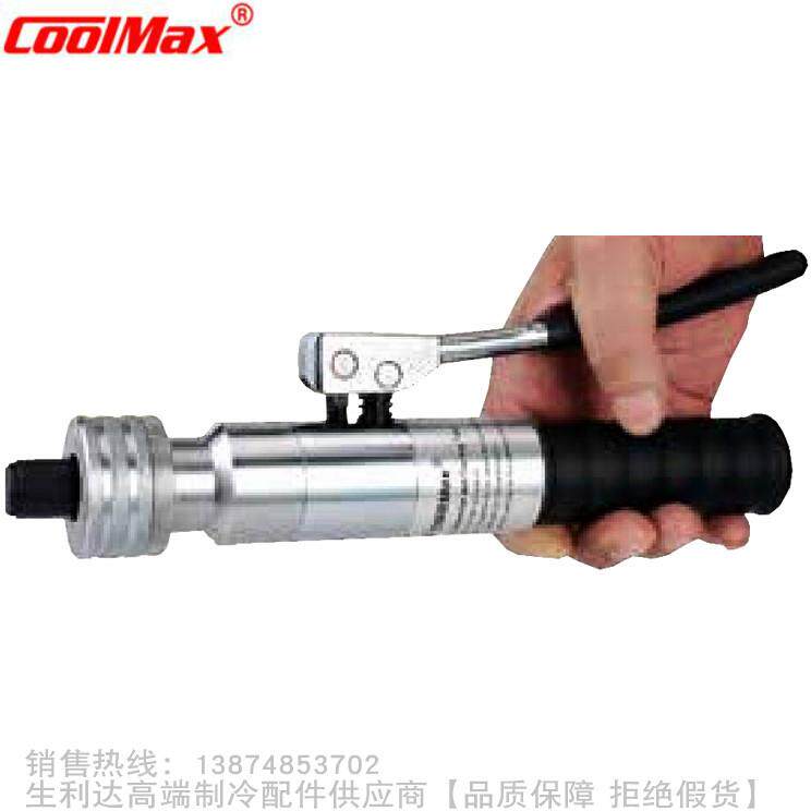 CoolMax/格美油压式涨管器主体手柄CM-100-OH CM-200-OH