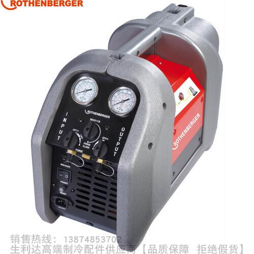 ROTHENBERGER/罗森博格单缸冷媒回收机ROREC货号168605