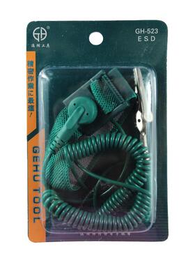 GEHU滆湖防静电手腕  手环 防静电扣