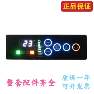 尚方SF-784A电子温控器展示柜冰柜冷柜智能数显温度控制器温控仪