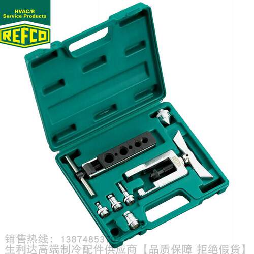 REFCO/威科扩管器工具组RF-275-FSM 9881574 RF-275-FS 9881575