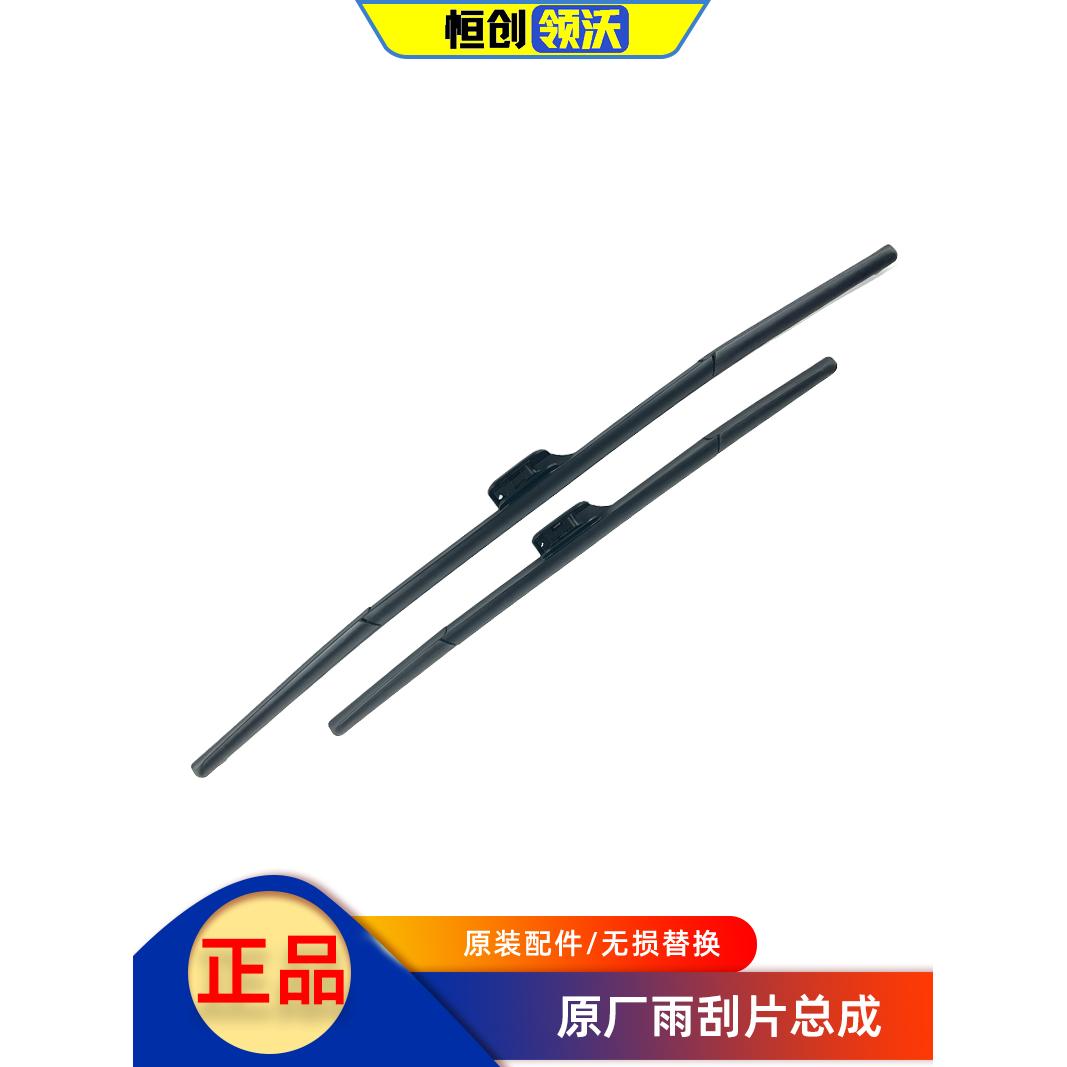 适配长安睿骋cc锐程CC前雨刮刷刮水器胶条雨刷片原装正品4S正厂配
