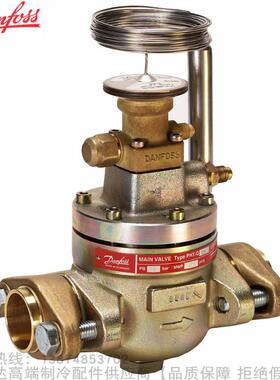 Danfoss/丹佛斯热力膨胀阀PHT法兰组PHT85 PHT125 PHT300