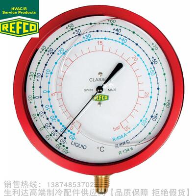 REFCO/威科冷媒制冷剂雪种压力表R7-220 320-M DS-R134a/R407C
