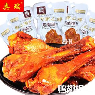 农家之情奥尔良风味鸭翅根40g*20烤腿鸭肉类熟食即食休闲 零食小
